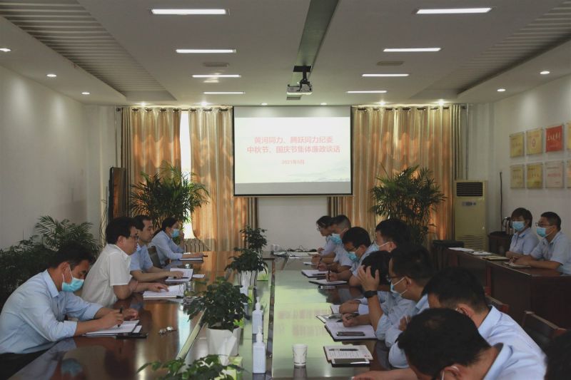 
				   
					“中秋國慶”有提醒 廉潔過節(jié)弦緊繃——黃河、騰躍同力紀(jì)委開展中秋、國慶節(jié)前廉政談話
				 