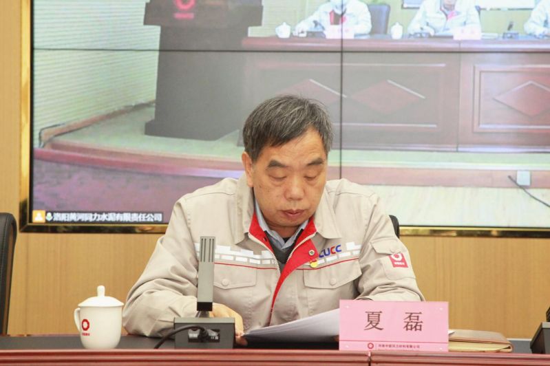 
				   
					黃河同力、騰躍同力召開2022年黨風(fēng)廉政建設(shè)和反腐敗工作會(huì)議暨警示教育大會(huì)
				 