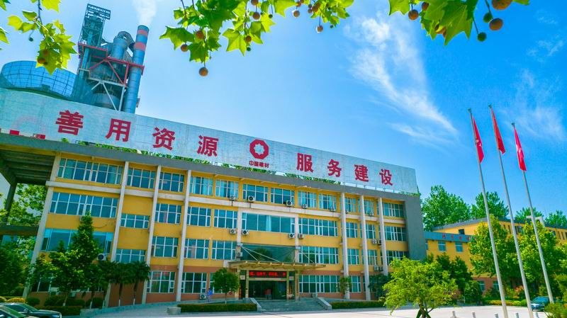 黃河同力開展 “春暖洛水河畔，共慶元宵佳節(jié)”活動(dòng)